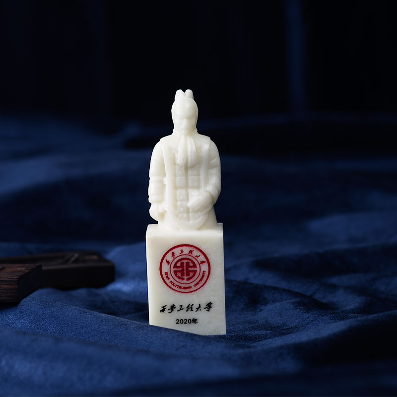 玉石印章-西安工程大學畢業(yè)印章（效果圖）